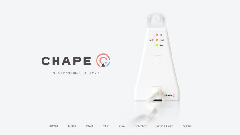 北海道電機株式会社｜制作実績・ストーリー｜株式会社GEAR8