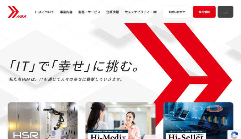 株式会社HBA コーポレートサイト|制作実績・ストーリー|株式会社GEAR8