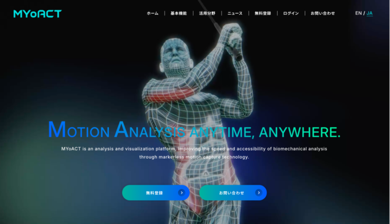 MYoACT ウェブサイトリニューアル｜制作実績・ストーリー｜株式